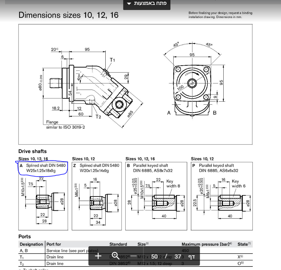 Splined shaft DIN5480W25X1.25X18X9g GrabCAD Questions