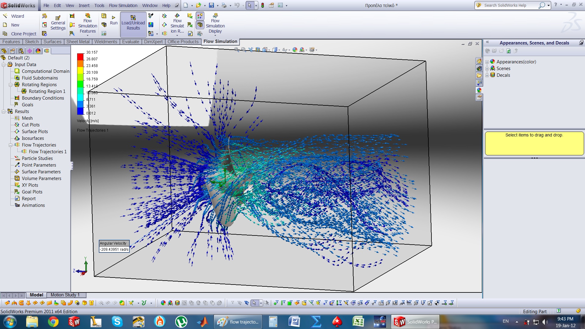 solidworks flow simulation propeller