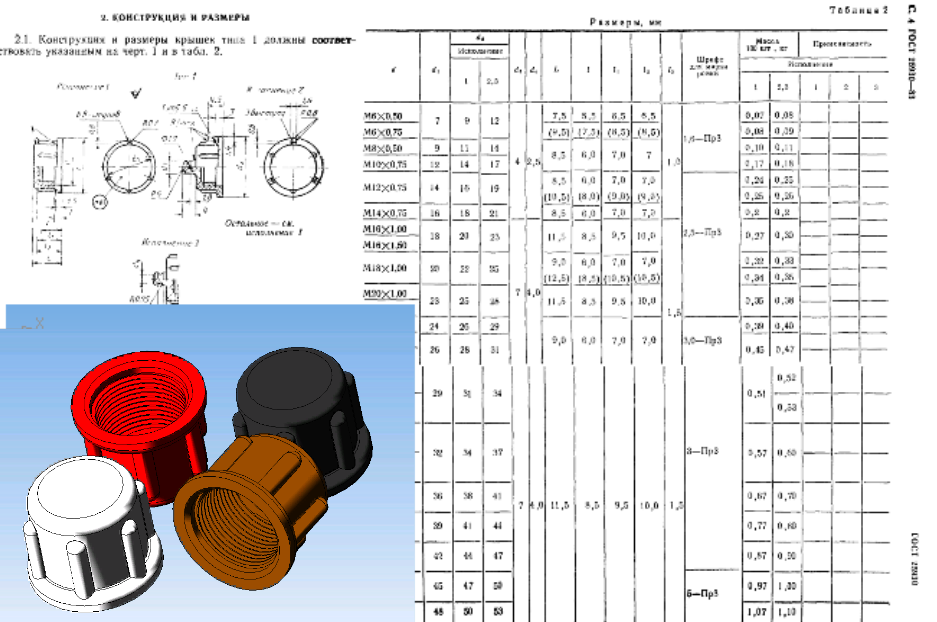 Connection Types Cad Free CAD Designs, Files & 3D Models | The GrabCAD Community Library