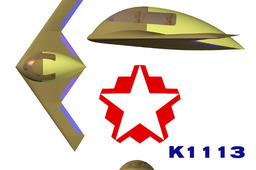 K1113 Firebird