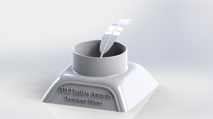 Trophy