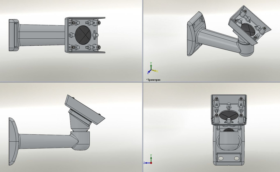 Console AXIS