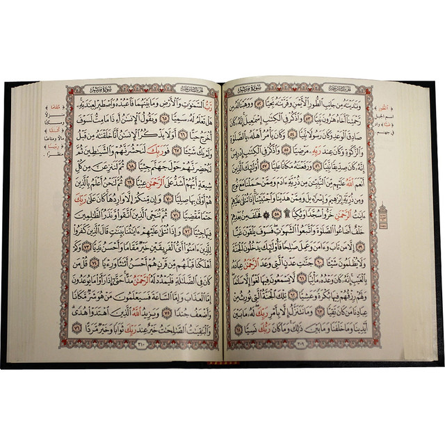 Quran Book with Holder 3D CAD Model Library GrabCAD