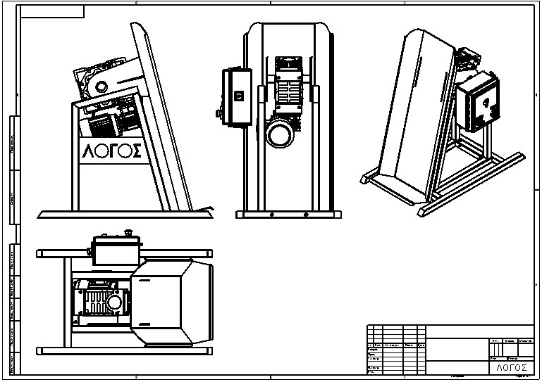 ELECTRIC  SACK  TIPPER