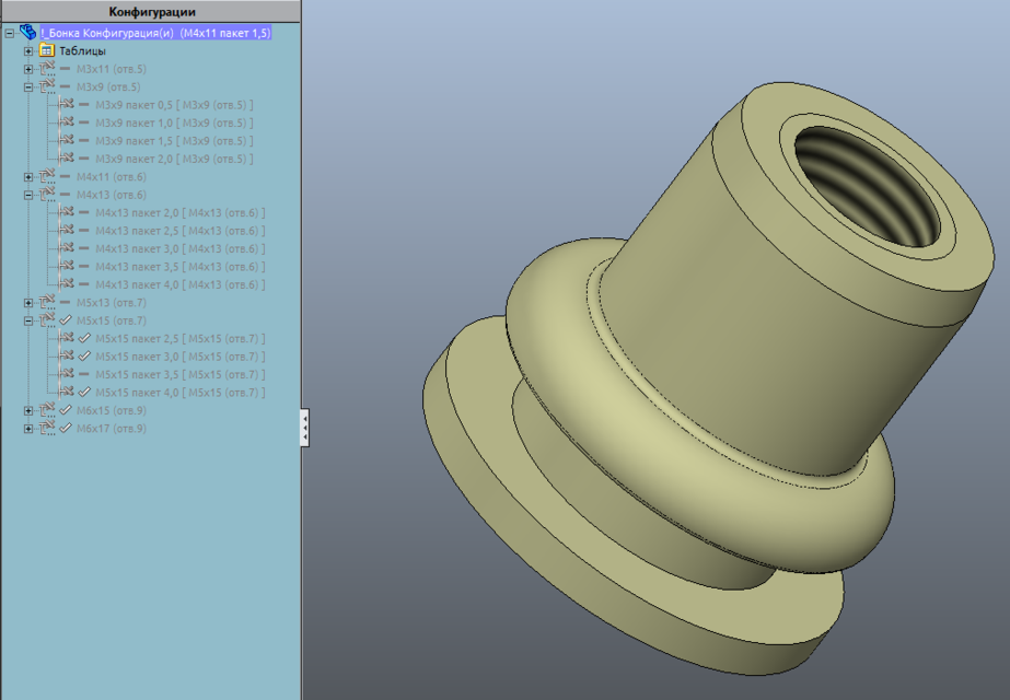 Rivet nut. Заклепкагайка. Бонка. 3D CAD Model Library GrabCAD