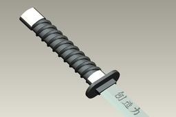 Samurai sword