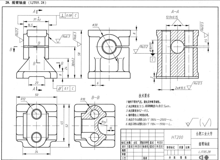 Shaft Rocker Simple Cad Free CAD Designs, Files & 3D Models | The GrabCAD Community Library