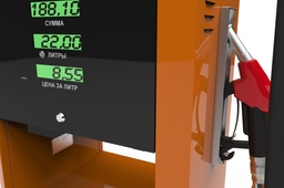 Fuel dispenser