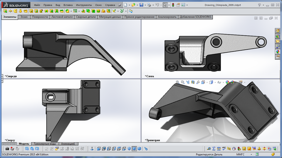 Free CAD Designs, Files & 3D Models The GrabCAD Community Library