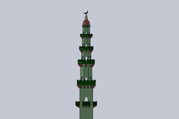 MINAR