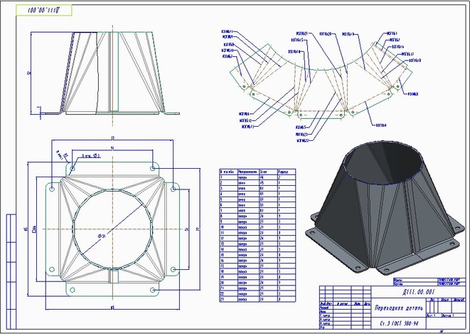 Sheet metal transitional part