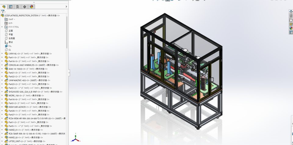 FLATNESS INSPECTION SYSTEM (Conceptual Design)