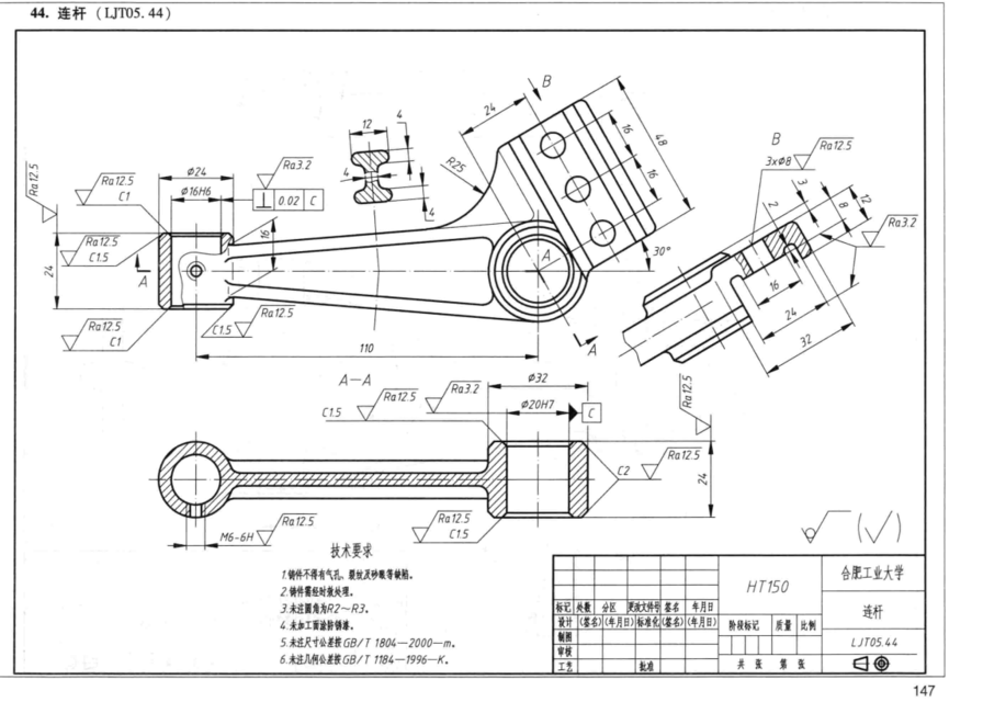 Autocad Conecting Rod Free CAD Designs, Files & 3D Models | The GrabCAD Community Library