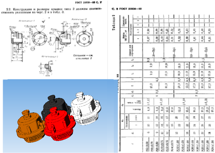Free CAD Designs, Files & 3D Models | The GrabCAD Community Library
